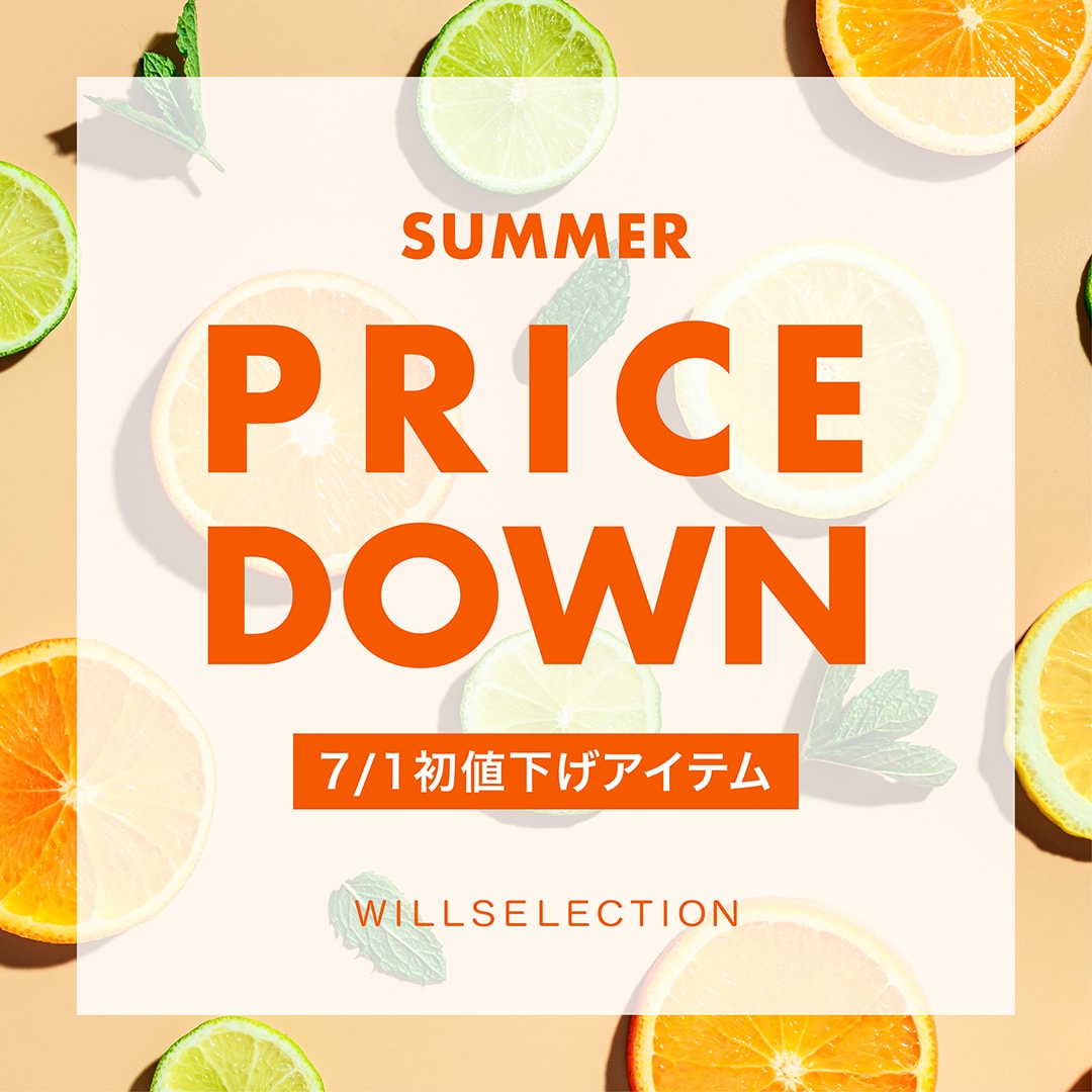 7/1(wed) 初値下げアイテム
