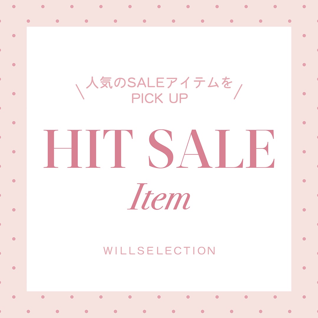 HIT SALE