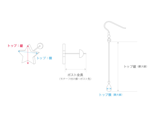 ピアス ポストタイプ 吊り金タイプ