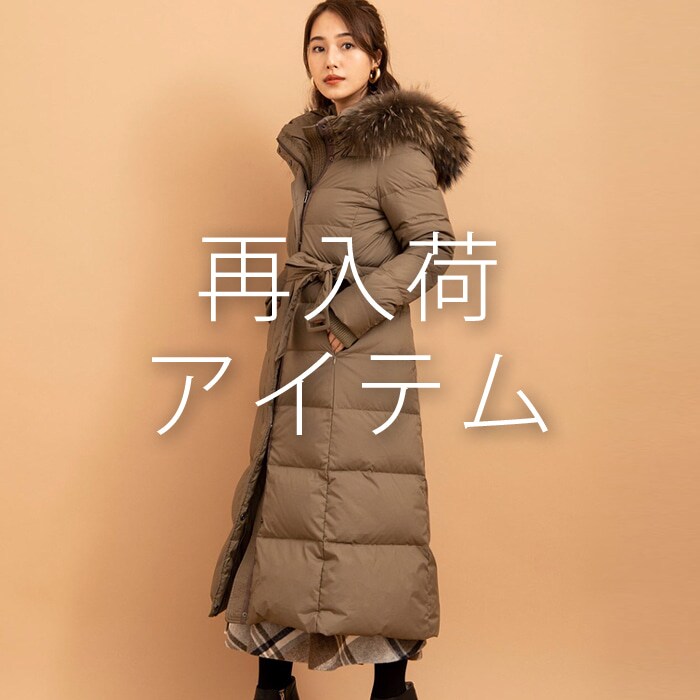 再入荷アイテム♪