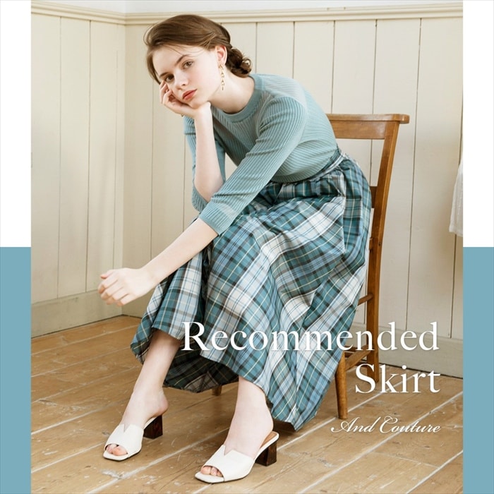 『Reccomends Skirt』が公開中