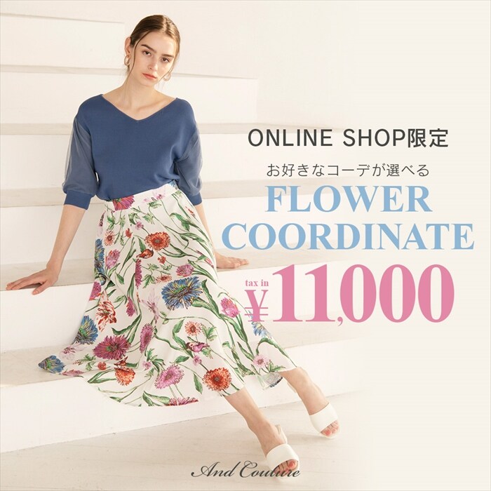 FLOWER COORDINATE