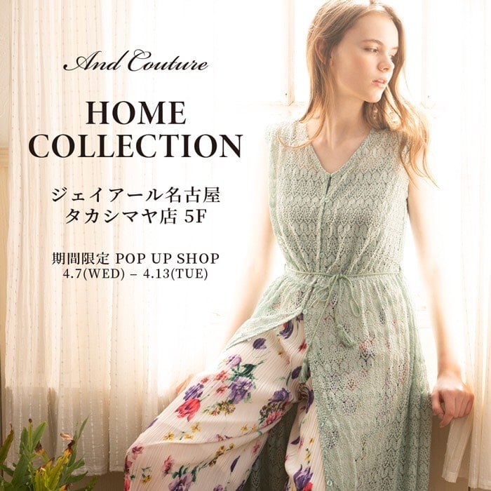 POP UP SHOP　And Couture HOME COLLECTION　ジェイアール名古屋タカシマヤ店　5F