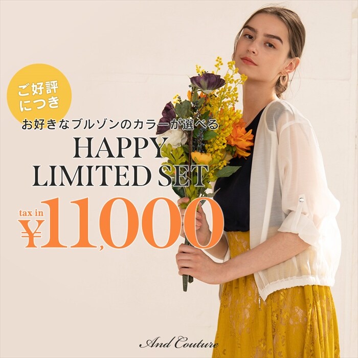 【HAPPY LIMITED SET】