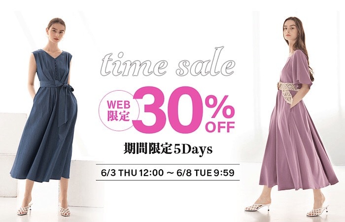 【週末限定30%OFF time sale】