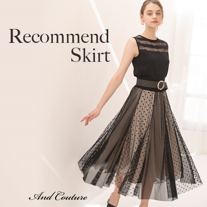 【Recommend Skirt】