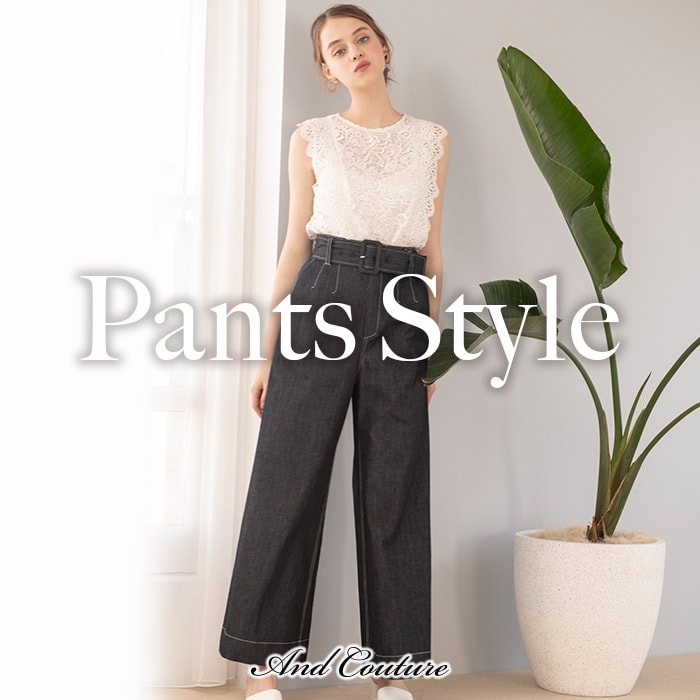 【Pants Style】