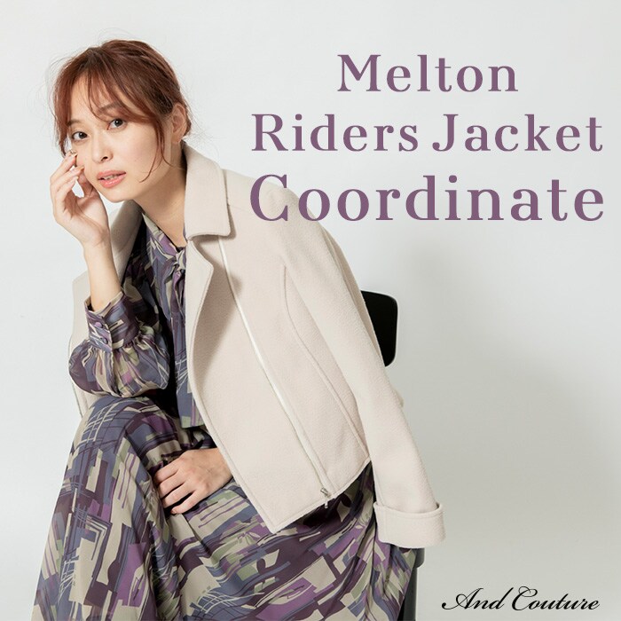 【Melton Riders Jacket Coordinate】