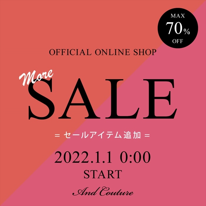 【Winter more SALE】