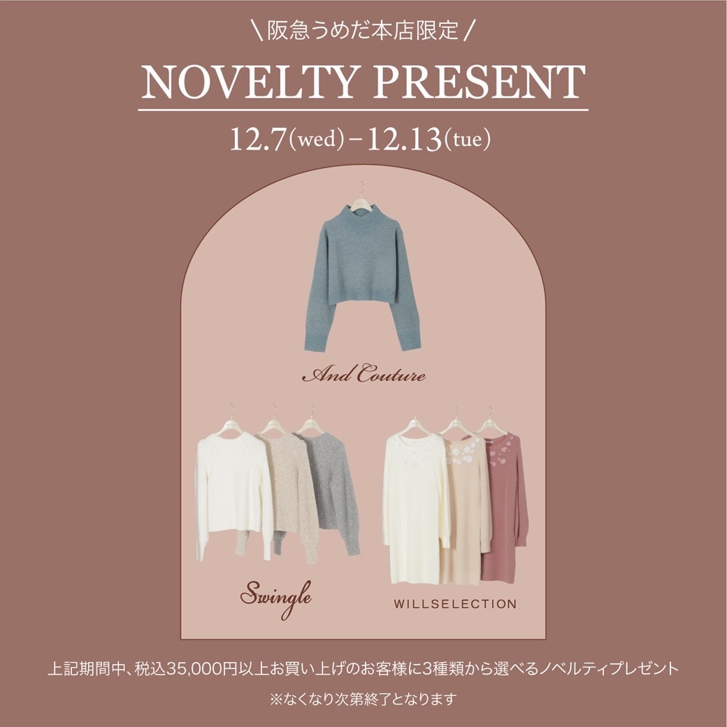 【12/7(WED) NEW RELEASE】
