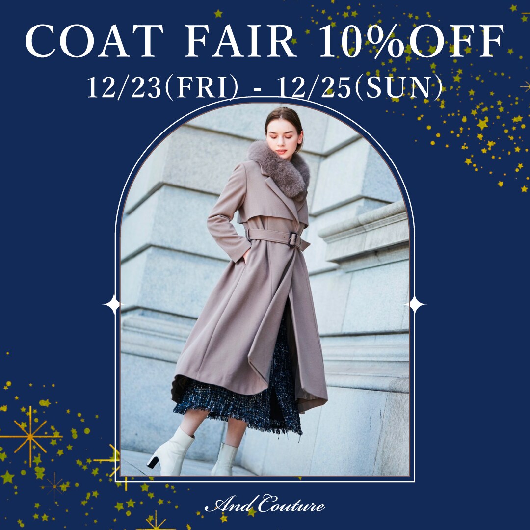 コート10%OFFキャンペーン開催中