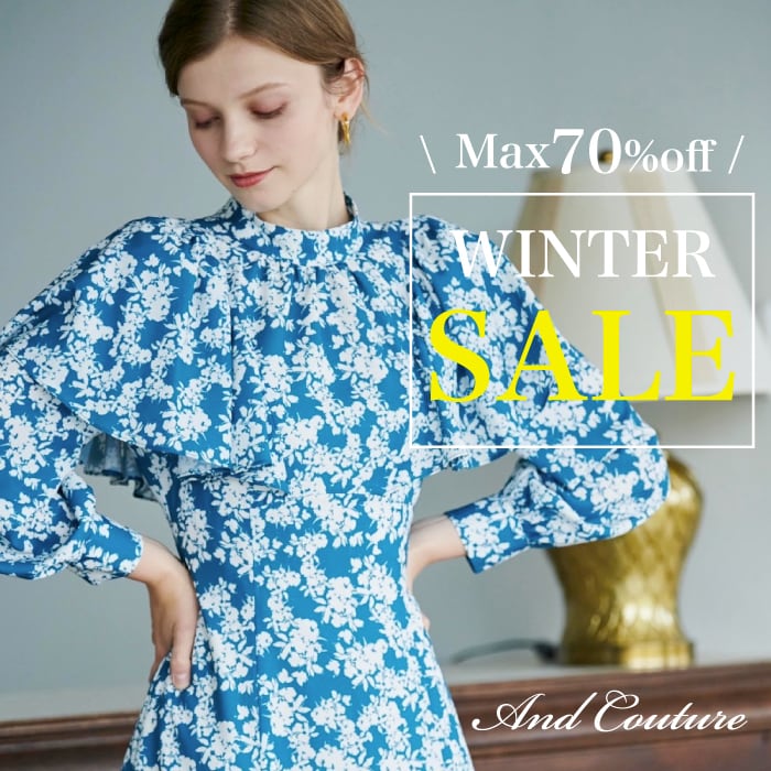 WINTER SALE開催中