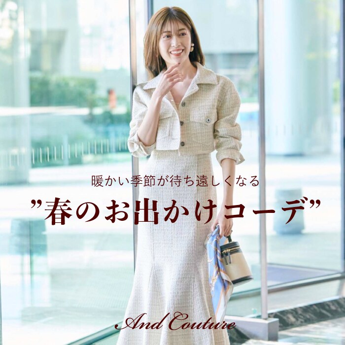 ＼店舗・公式EC同時開催!!／春の10%キャンペーンを開催!!