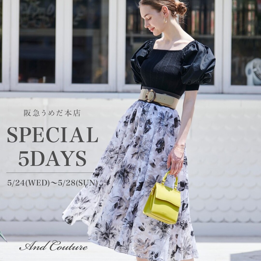 【5/24(WED)～5/28(SUN)】阪急うめだ本店にてSPECIAL 5DAYSを開催!!