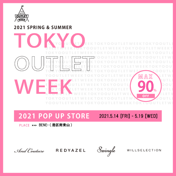 SUMMER TOKYO OUTLET WEEK