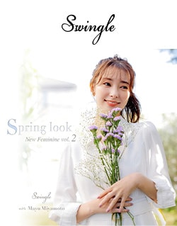 【Swingle】