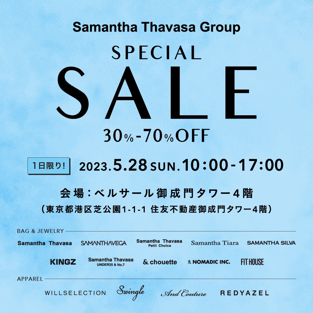 
			【サマンサタバサグループ】SPECIAL SALEにご招待！