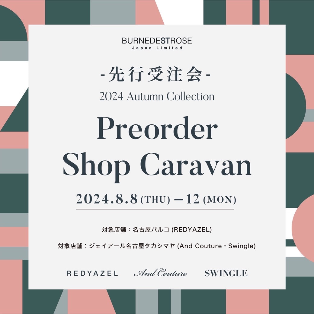 Preorder Shop Caravan