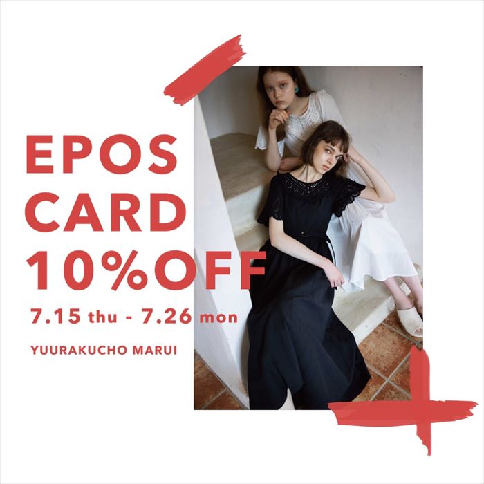 【EPOS CARD 10%OFF】