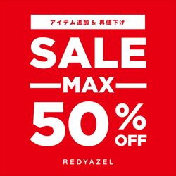 【SALE MAX 50%OFF】