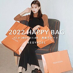 【2022 HAPPY BAG】