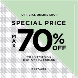 【SPECIAL PRICE MAX70%OFF】