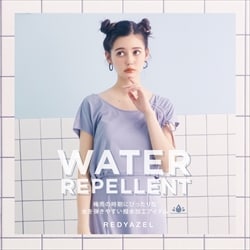 【WATER REPELLENT】