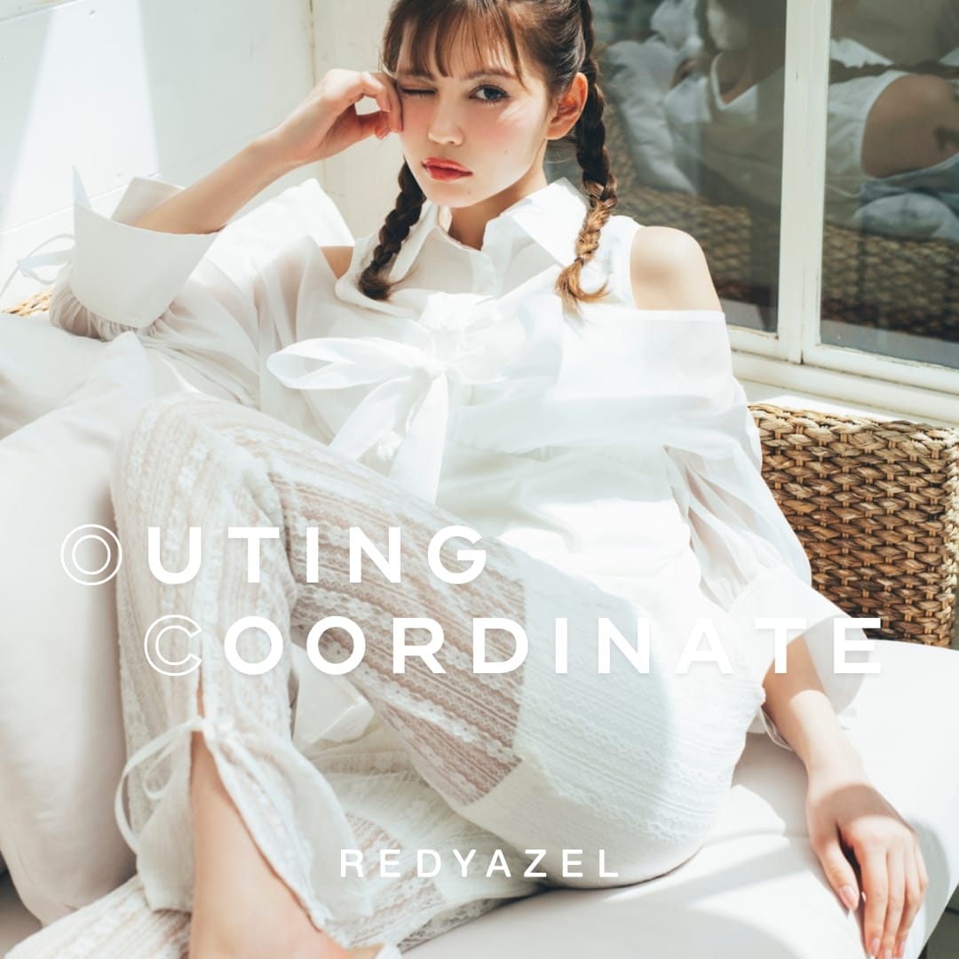 REDYAZEL レディアゼル ◆OUTING COORDINATE◆