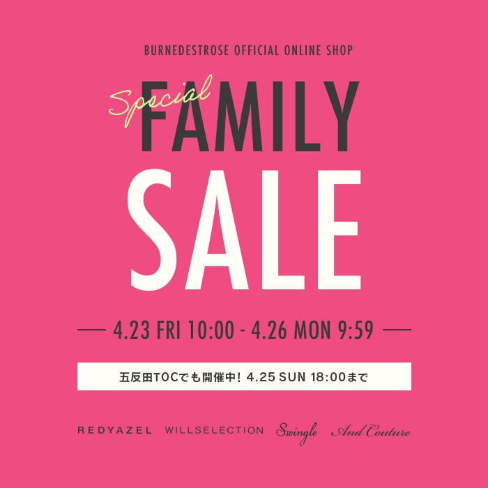 Special Family Sale