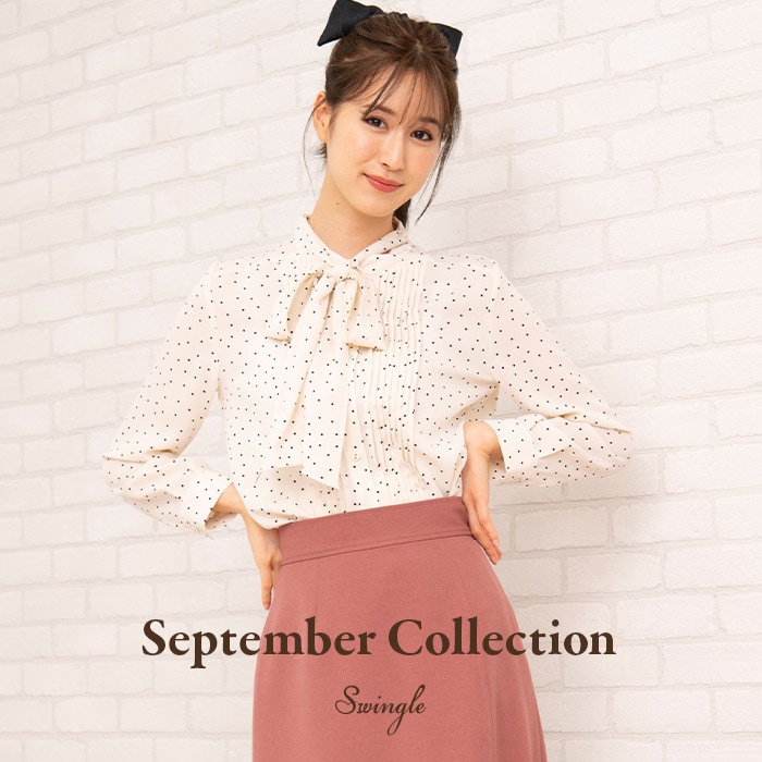 【September Collection】