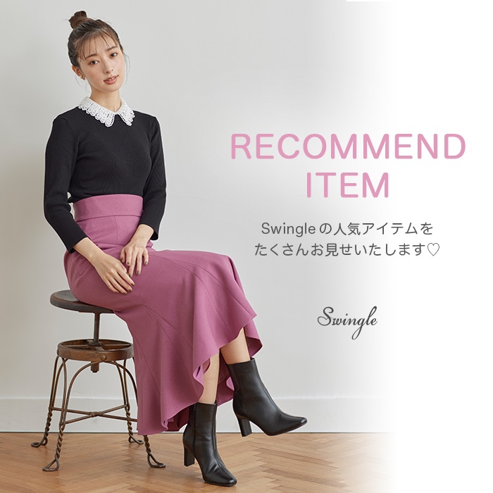 【PICK UP RECOMMEND ITEM】