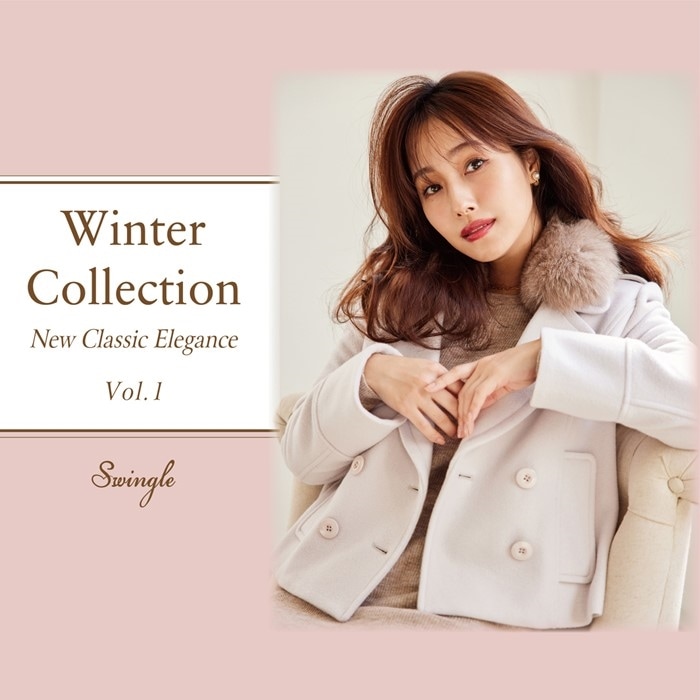 【Swingle Winter Collection Vol.1】