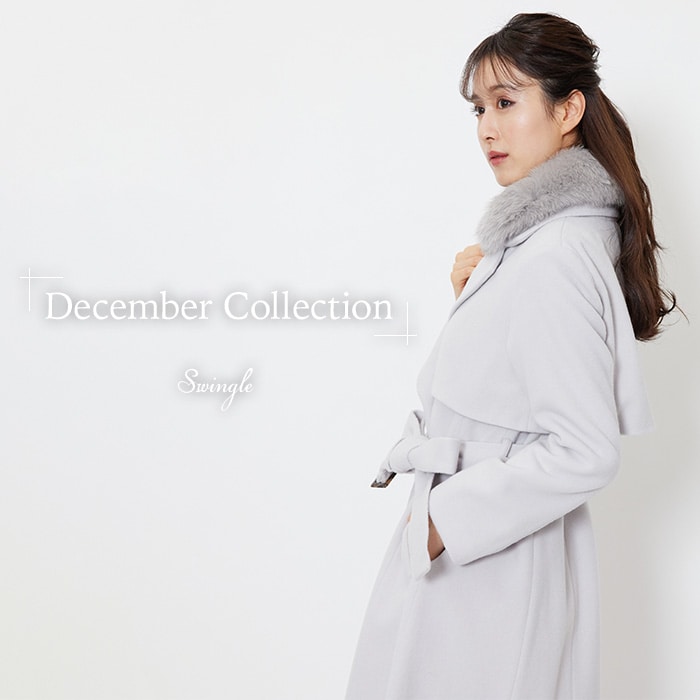 【December Collection】