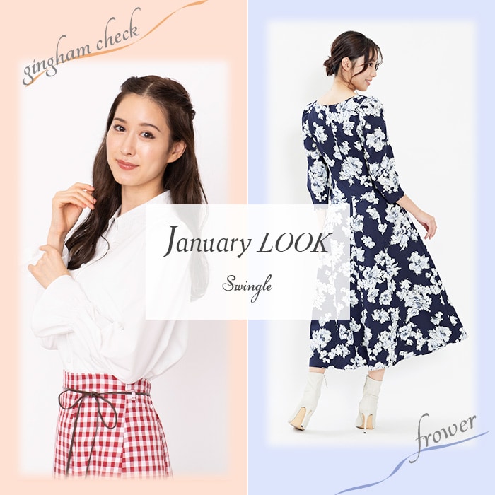【January LOOK】