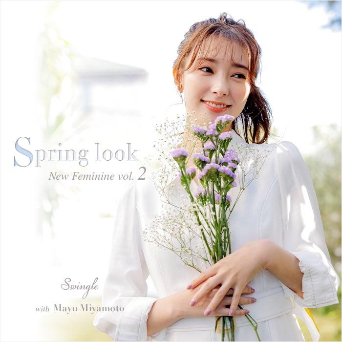 【Swingle Spring look vol.2】