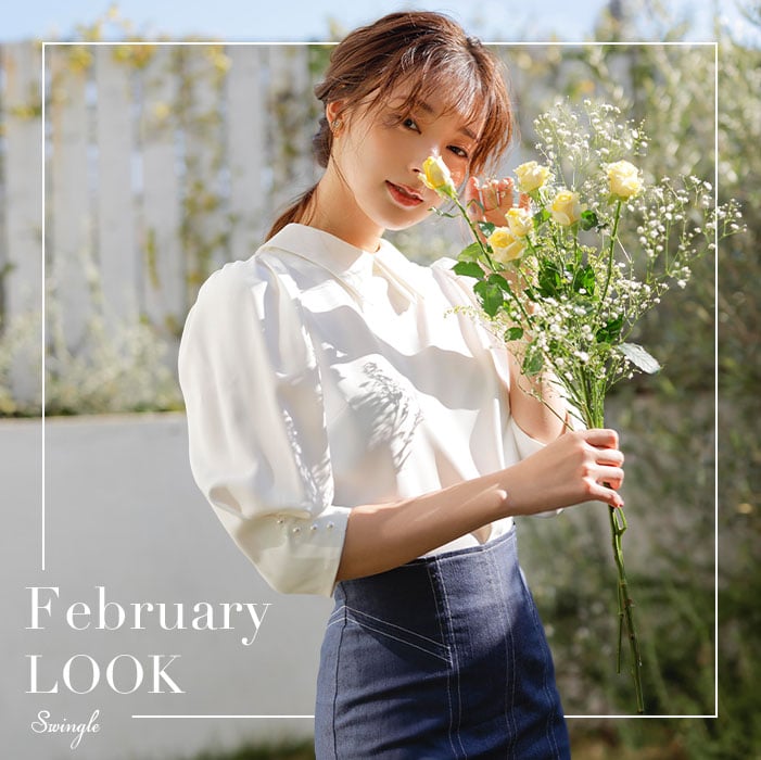 【February LOOK】