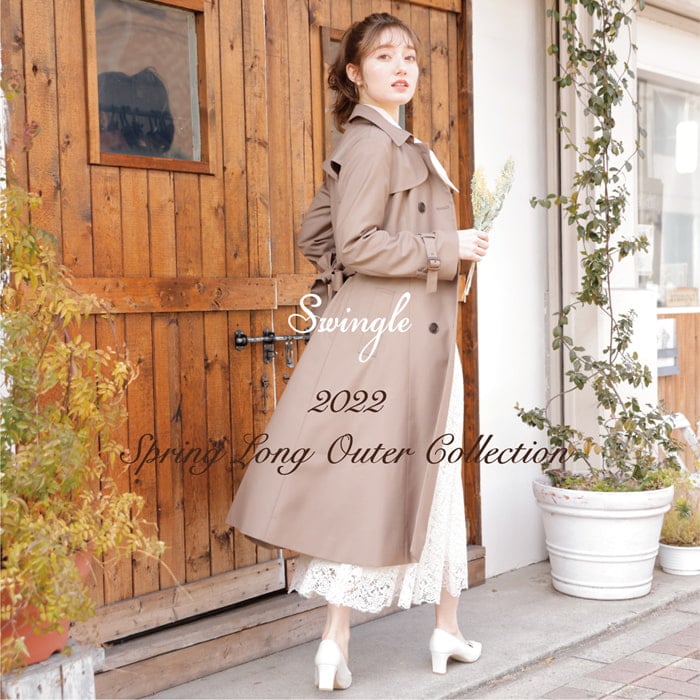 【Long Outer Collection】