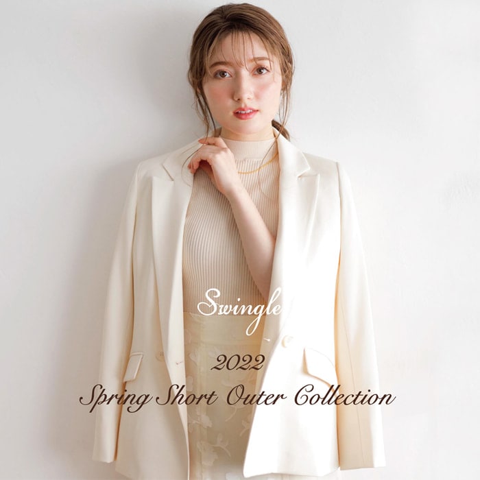【Spring Short Outer Collection】