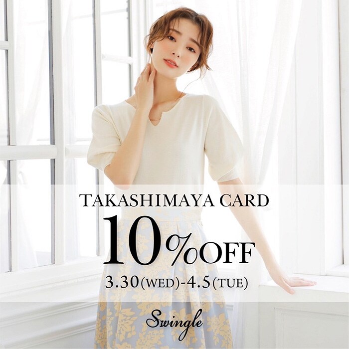 ＊Milk さま専用　Swingleショーコート NEW ARRIVAL: SWINGLE｜公式オンラインショップ｜バーンデストローズ