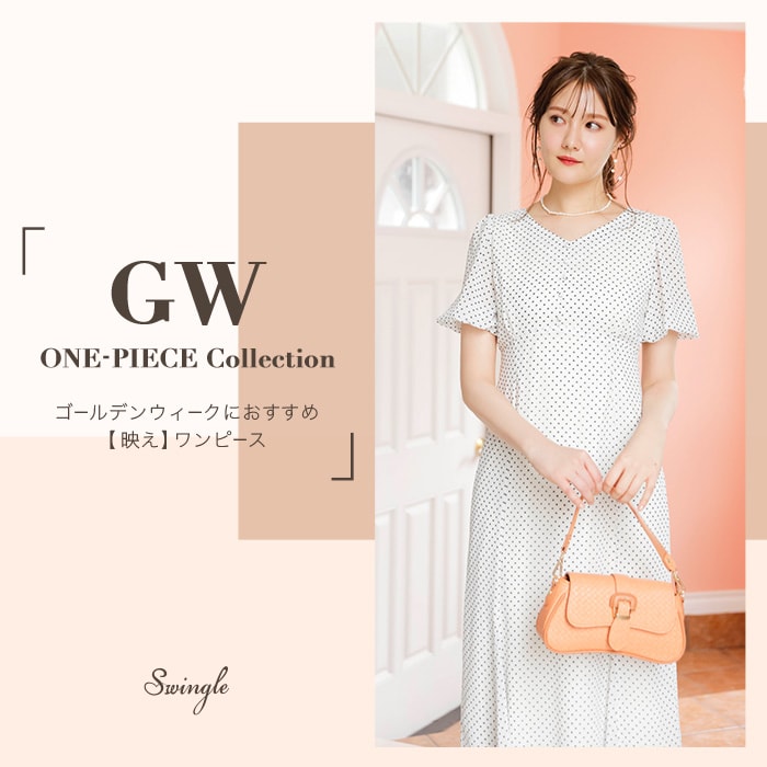 【GW ONE-PIECE Collection 】