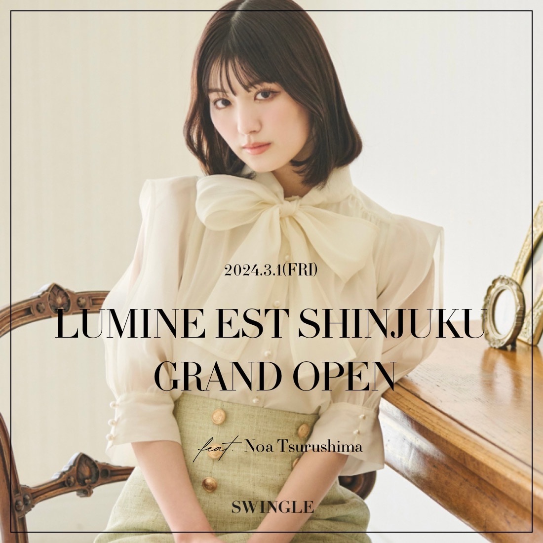 ＊Milk さま専用　Swingleショーコート SWINGLE (@swingle_jp) / Posts / X