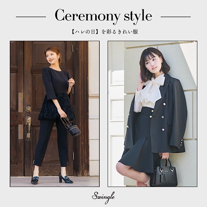  【Swingle】◆Ceremony Style◆
