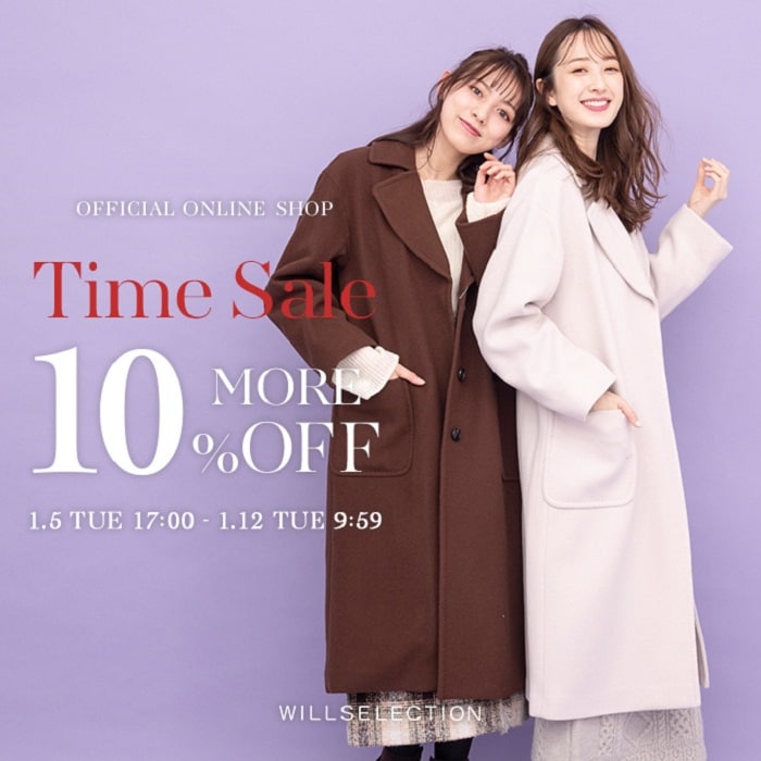 ONLINE SHOP TIME SALE