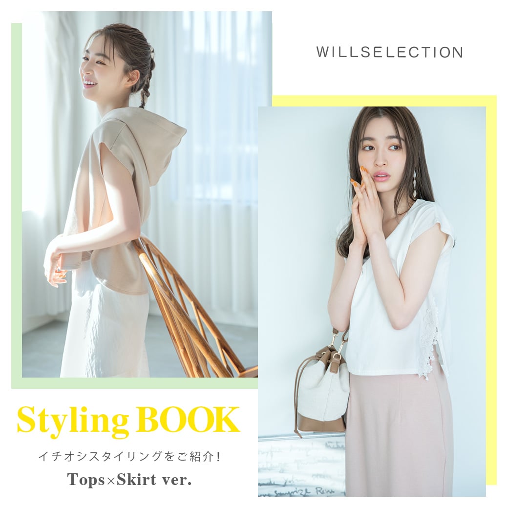 Styling BOOK