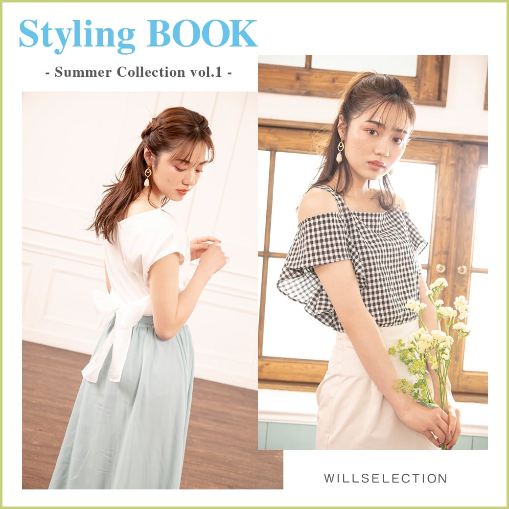Styling BOOK