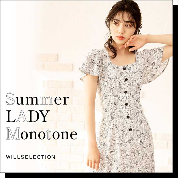 【Summer LADY Monotone】