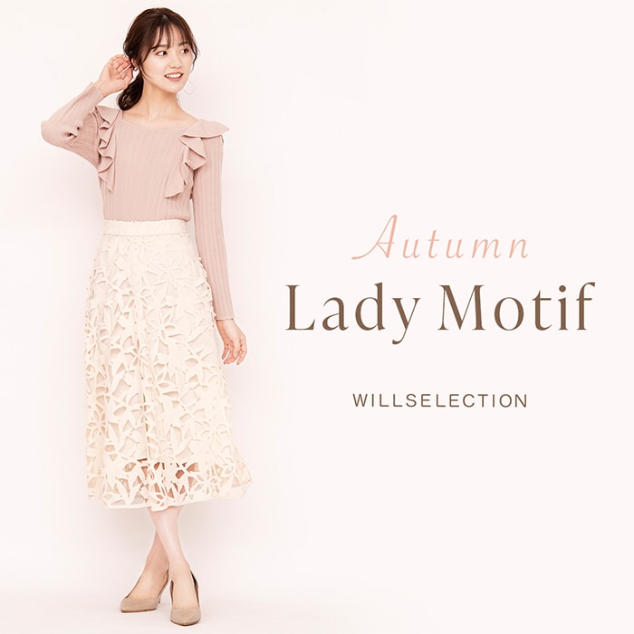 【Autumn Lady Motif】