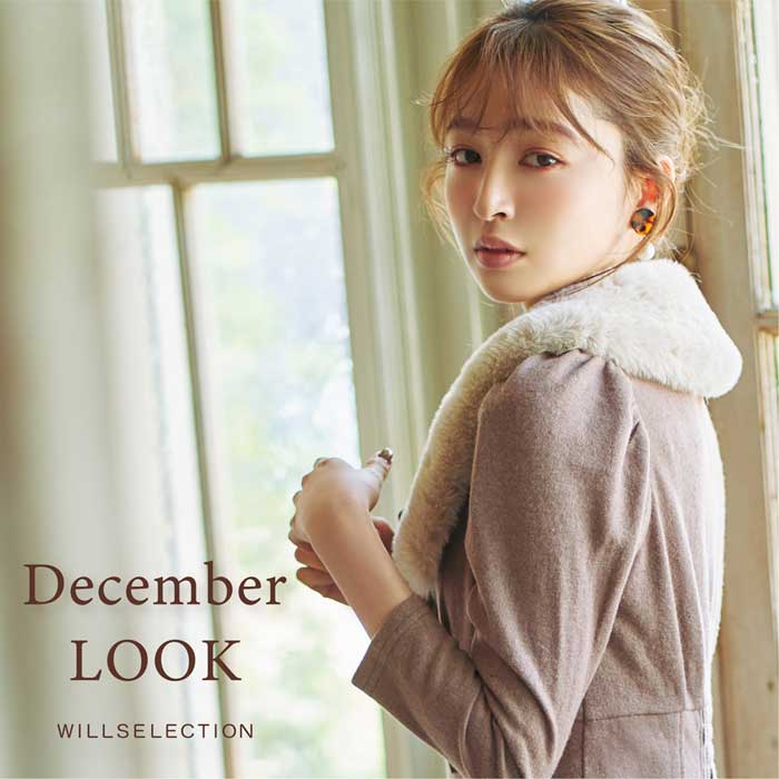 【December LOOK】
