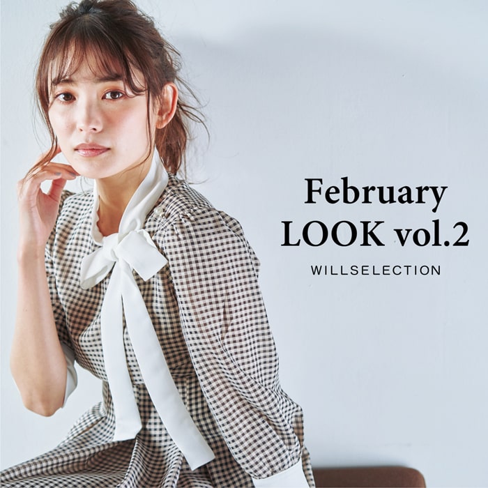 【February LOOK vol.2】