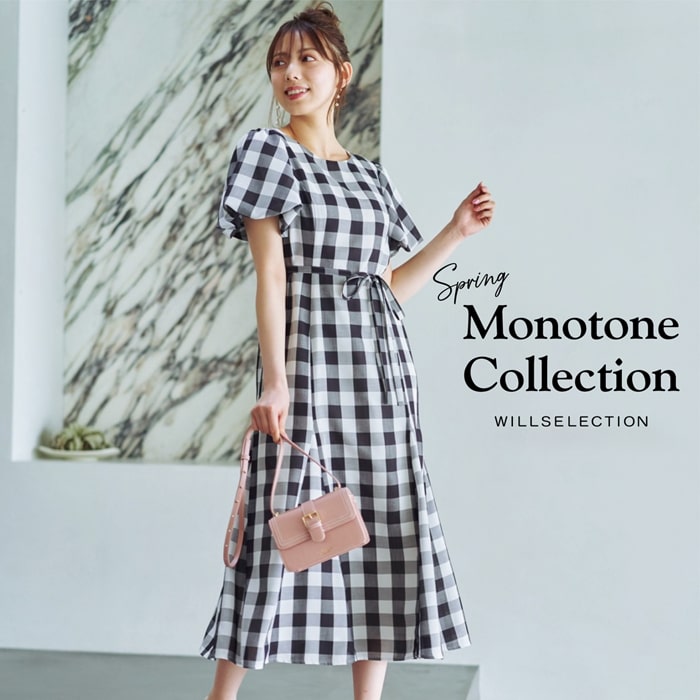 【Spring Monotone Collection】